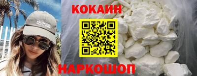 спиды Донецк