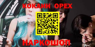 MESCALINE Донской