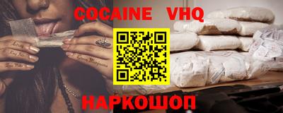 спиды Донецк