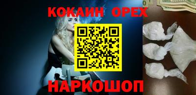MESCALINE Донской
