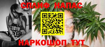 спиды Донецк