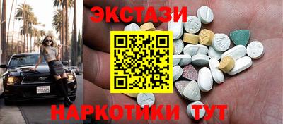 спиды Донецк
