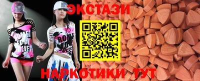 спиды Донецк