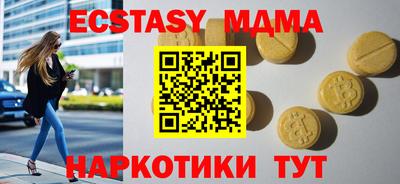mix Дубна