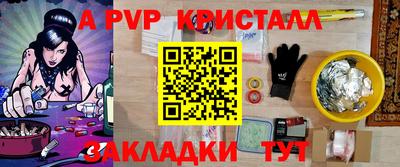 спиды Донецк