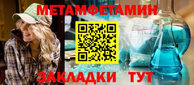 мяу мяу мука Пугачёв