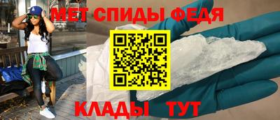 спиды Донецк