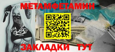 спиды Донецк