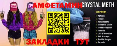 спиды Донецк