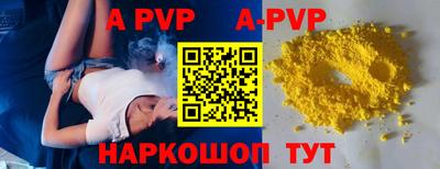 спиды Донецк