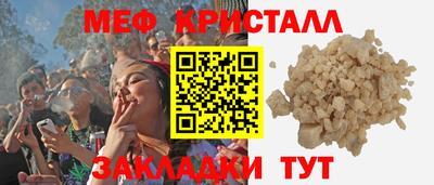 спиды Донецк