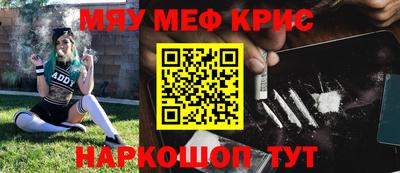 MESCALINE Донской