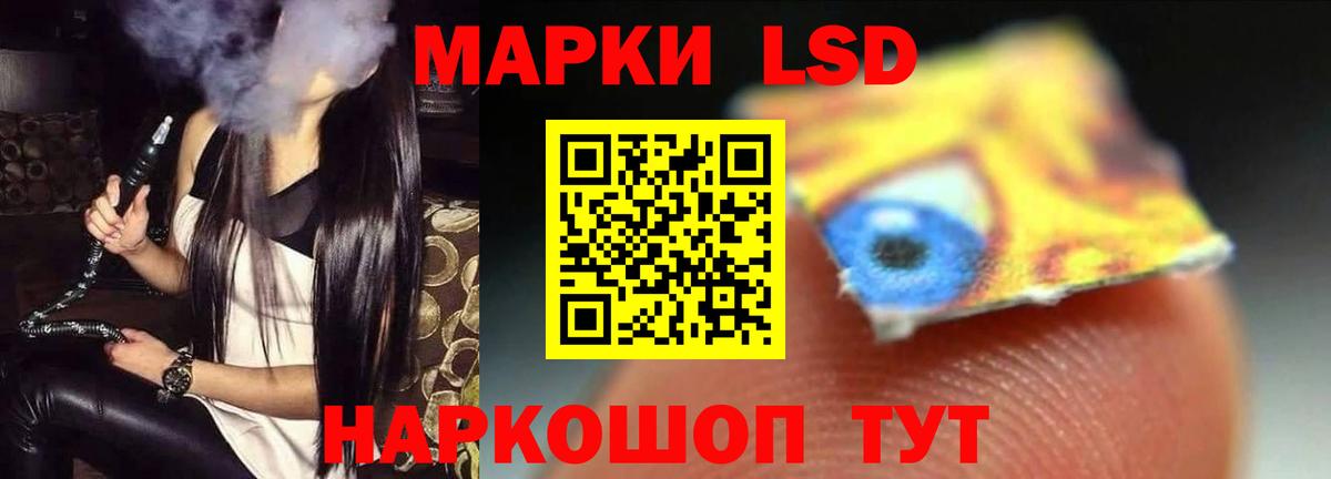 Курск  LSD-25 экстази кислота  blacksprut ONION  ЛСД экстази  Лсд 25 экстази кислота  Вход с VPN 