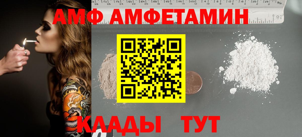 Метамфетамин Декстрометамфетамин 99.9% Курск