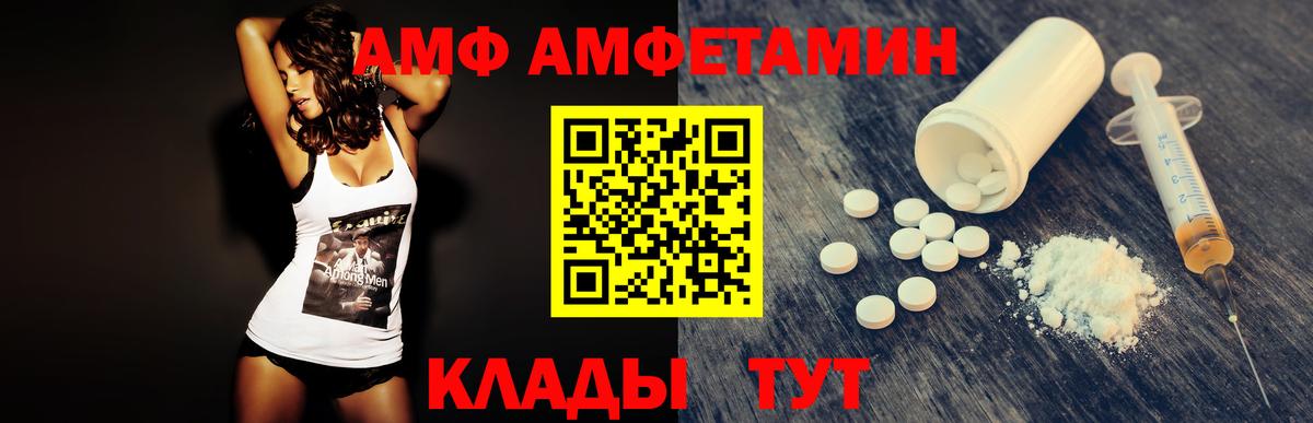 Конопля  МЕФ  ЭКСТАЗИ  Кодеин  ГЕРОИН  Гашиш  КЕТАМИН  Курск  Меф кристаллы  Вход с VPN 
