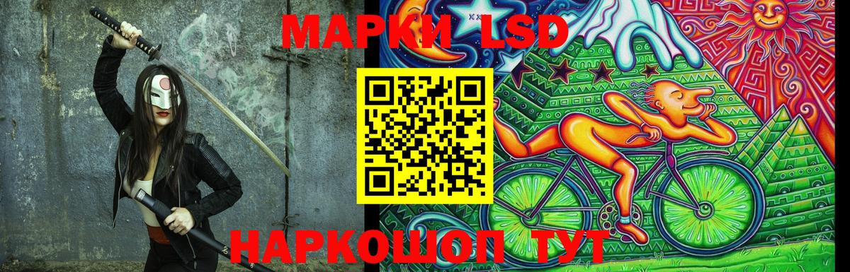Марки NBOMe 1500мкг Курск