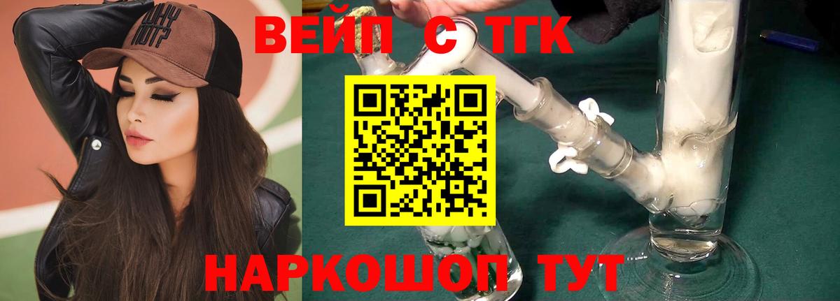 Дистиллят ТГК концентрат Курск