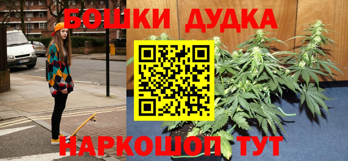 Курск  Конопля ГИДРОПОН  Вход с VPN  Бошки марихуана план  Бошки марихуана LSD WEED  Шишки марихуана White Widow 